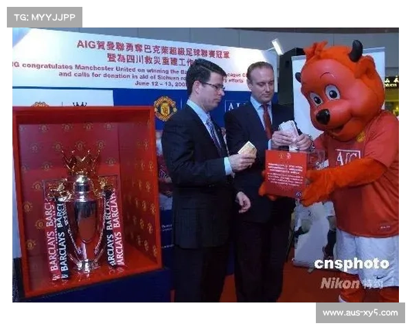 英超俱乐部基金会年度筹款创纪录，支持社区项目